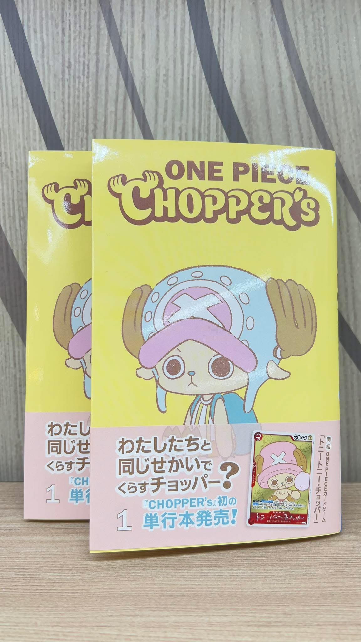 Chopper Santa ST01-006 (2 pieces) $60 (includes Smartpac mailing)