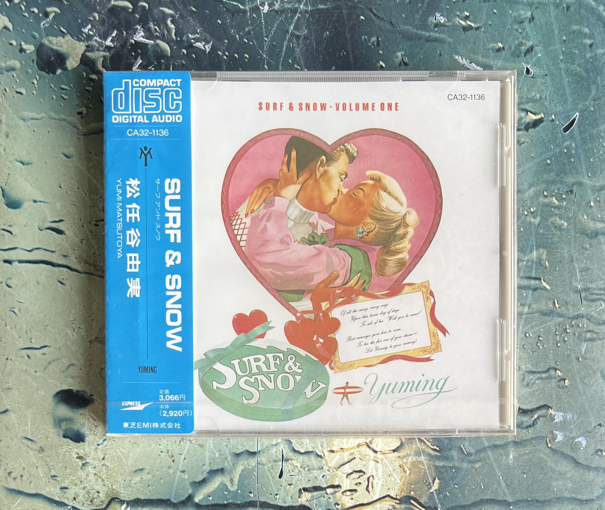 松任谷由実 SURF & SNOW (1980) 1985 first time CD reissue