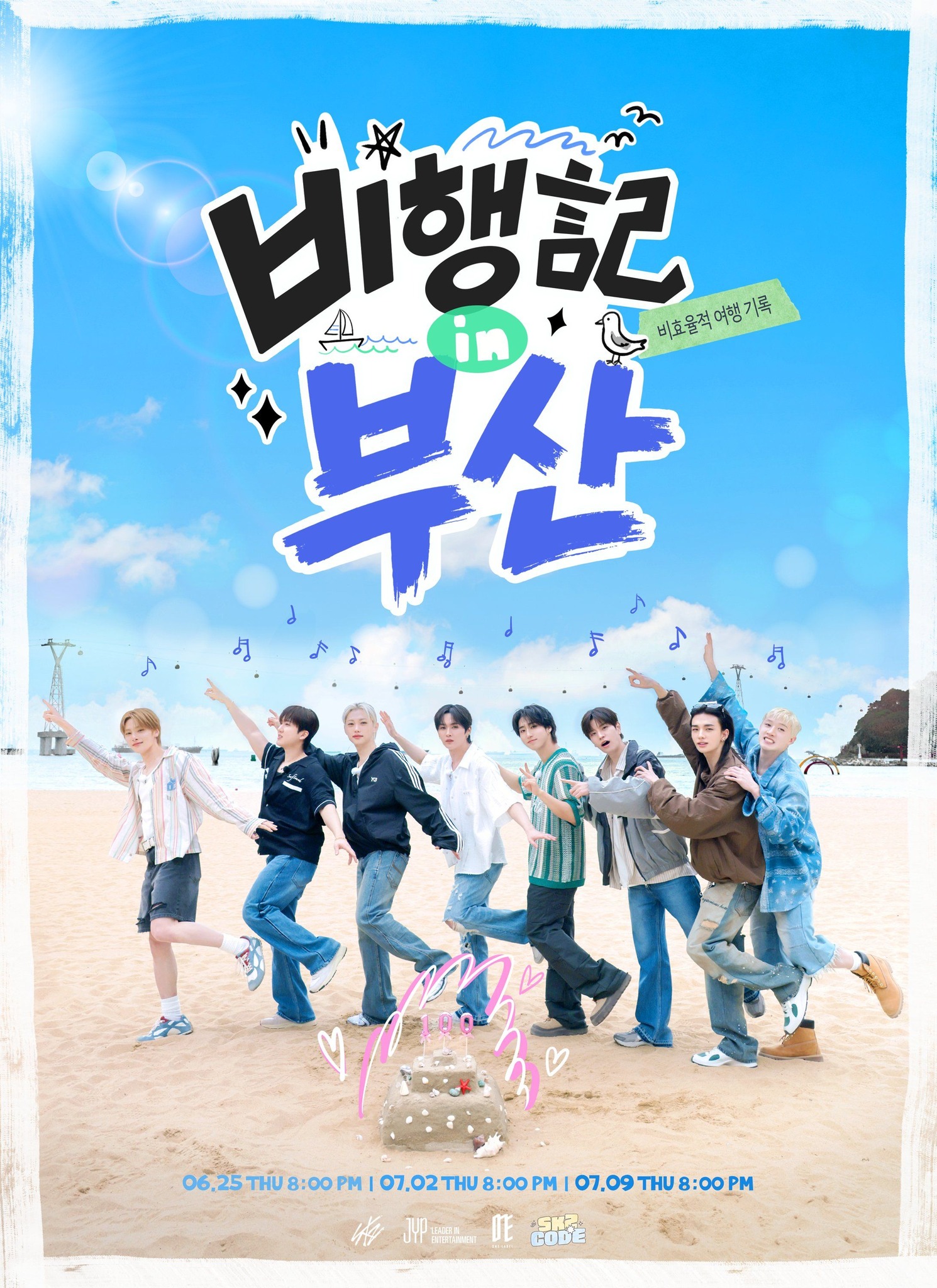 🌊 A 3-Part SKZ-CODE in Busan to Celebrate the 100th Episode! 💖