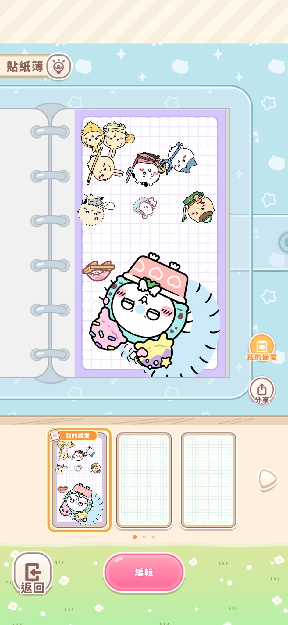 Chiikawa Forever 吉伊卡哇記錄簿| Facebook
