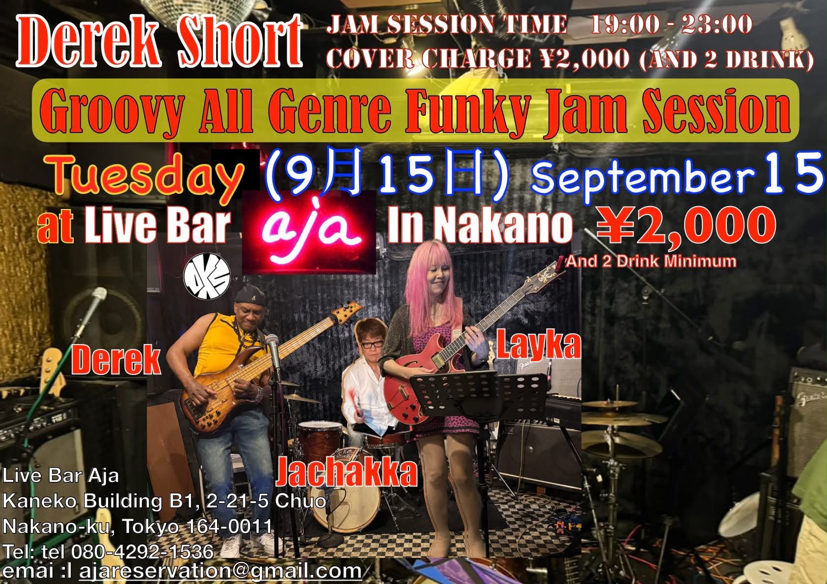 TokyoGigGuide.com | Facebook