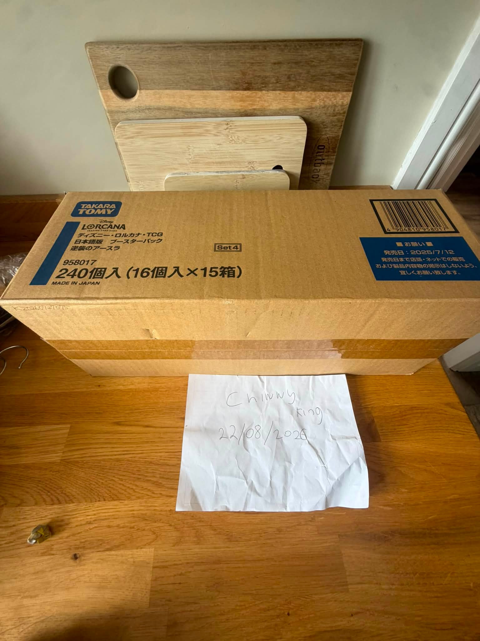 Full factory sealed box