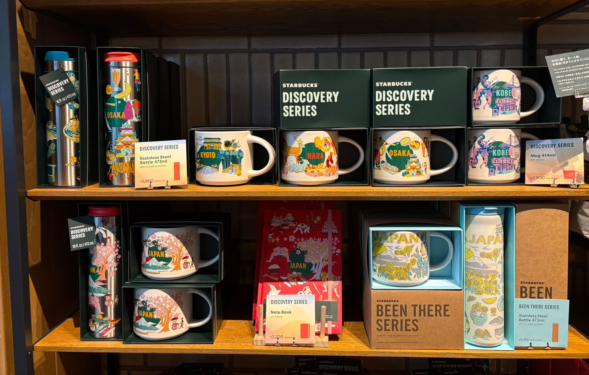 Starbucks Japan collection mugs from Osaka