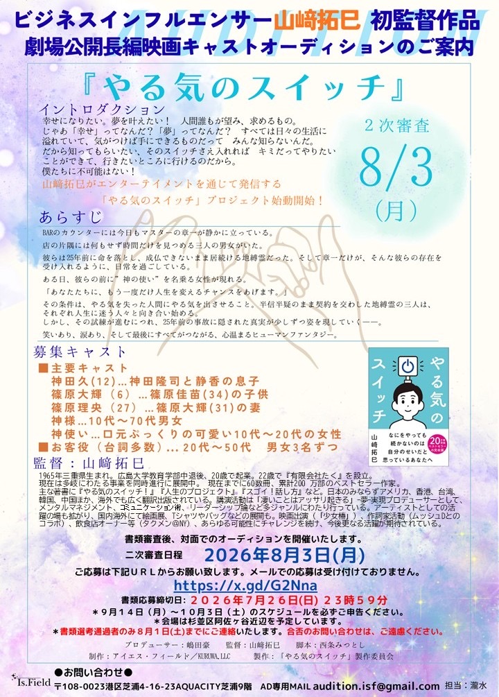 Takumi Yamazaki (@takumi.yamazaki) • Facebook