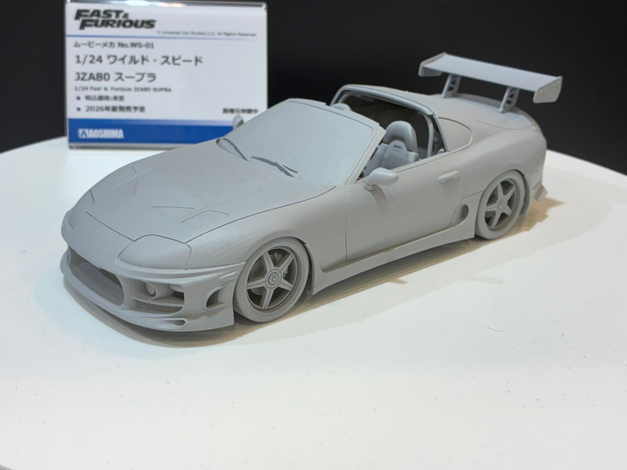 アオシマ ワイスピ スープラ ブライアン 1 24 ワイルド・スピード R34