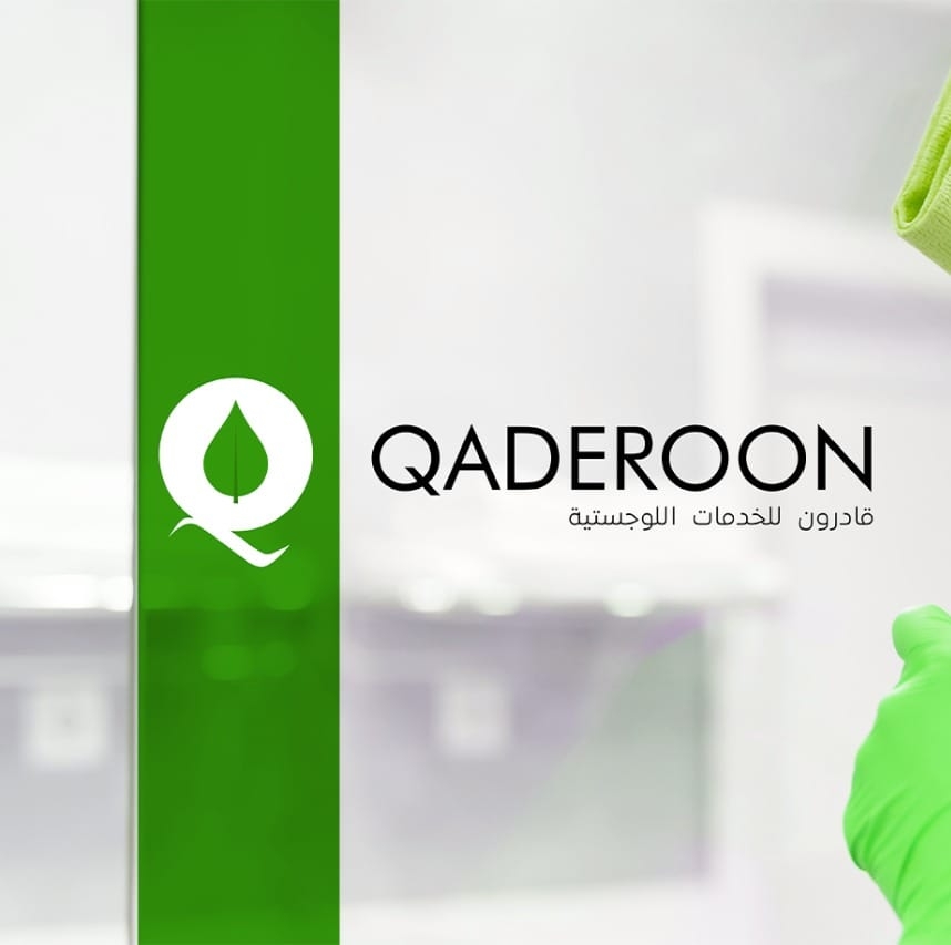 Qaderoon | Jabal Amman