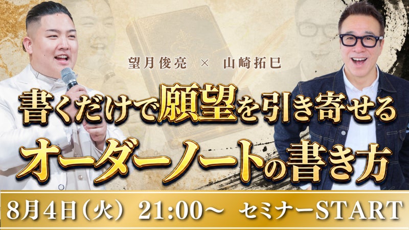 Takumi Yamazaki (@takumi.yamazaki) • Facebook