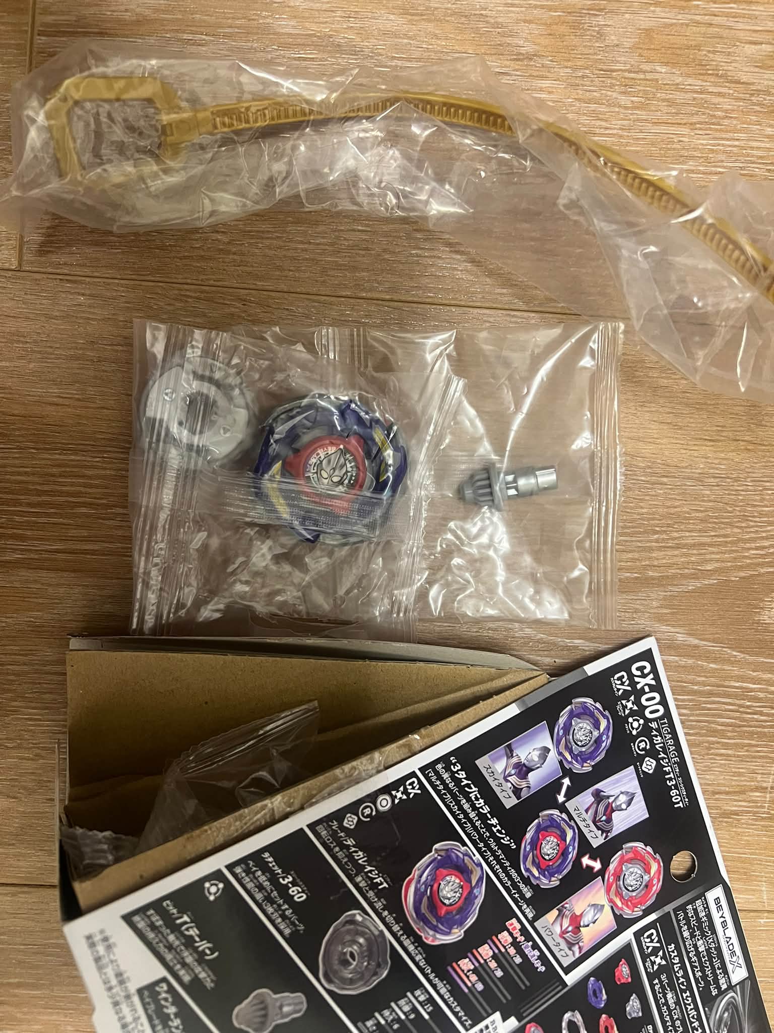 ♡出品 便宜售