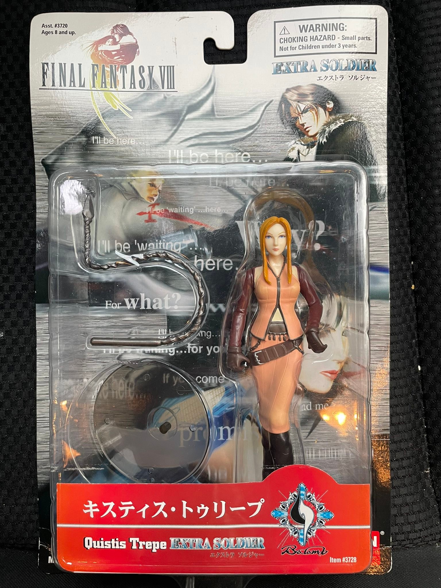 コトブキヤ 1/6 キスティス・トゥリープ FINAL FANTASY VIII