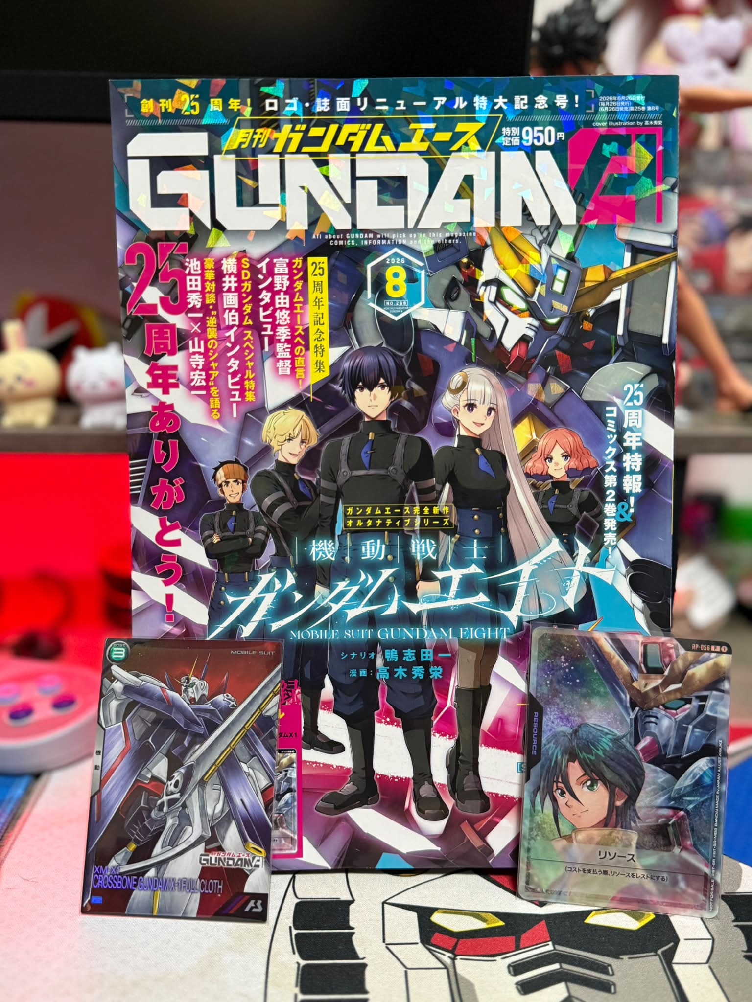 Gundam Ace magazine with Force Impulse EX base promo