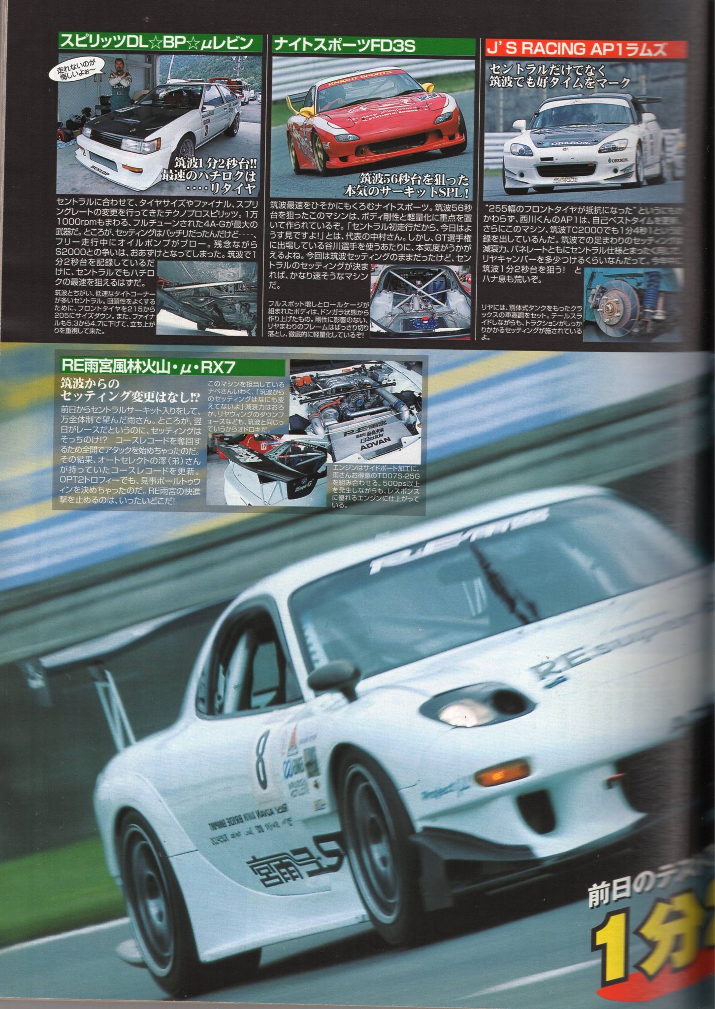 ★残り2日間 早い者勝ち★ Sunday race series