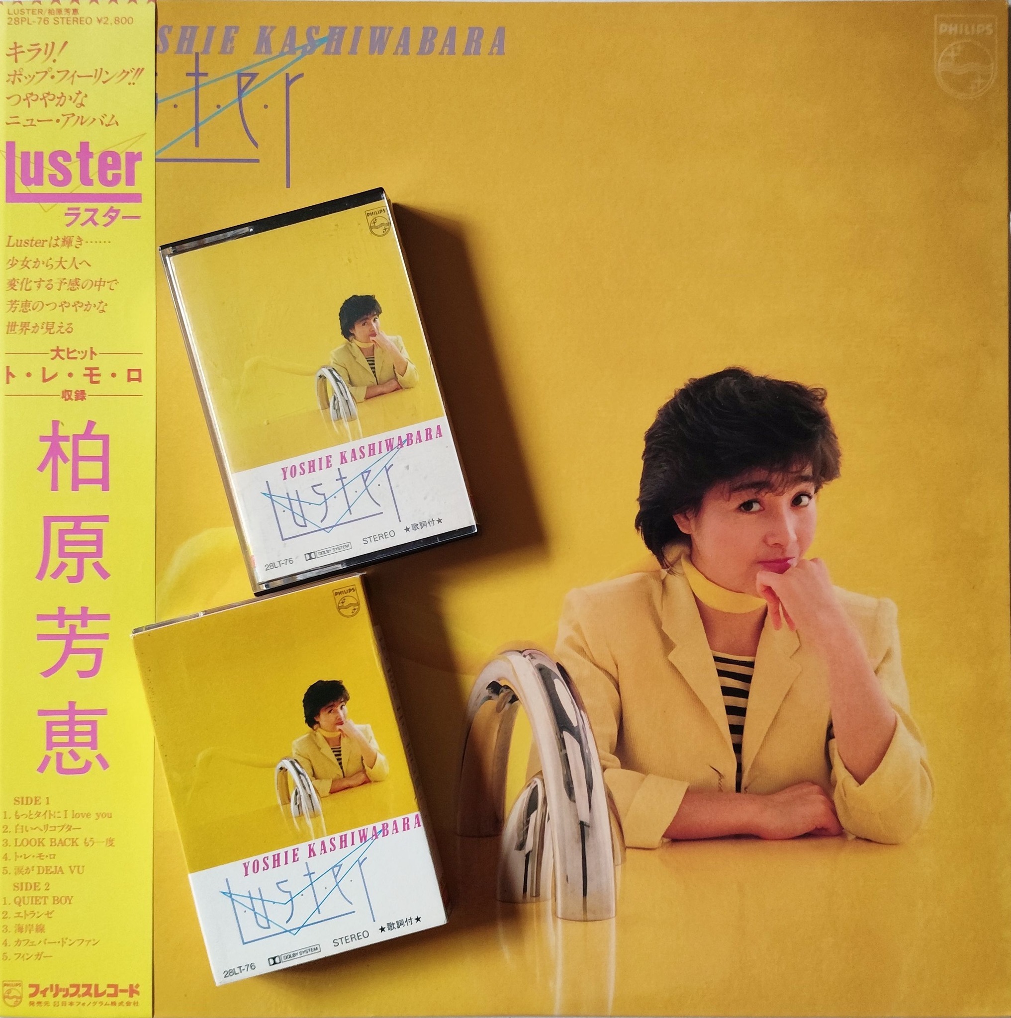 💚荻野目洋子💚 💖小泉今日子💖 💜中山美穂💜