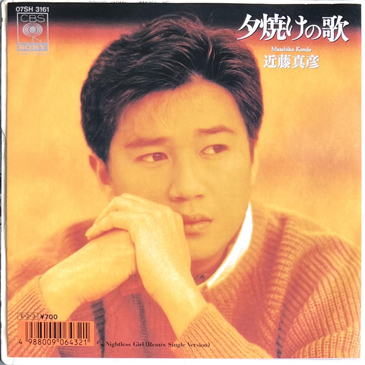 近藤真彦 夕焼けの歌 (1989) Matchy's 27th single!! Released 37