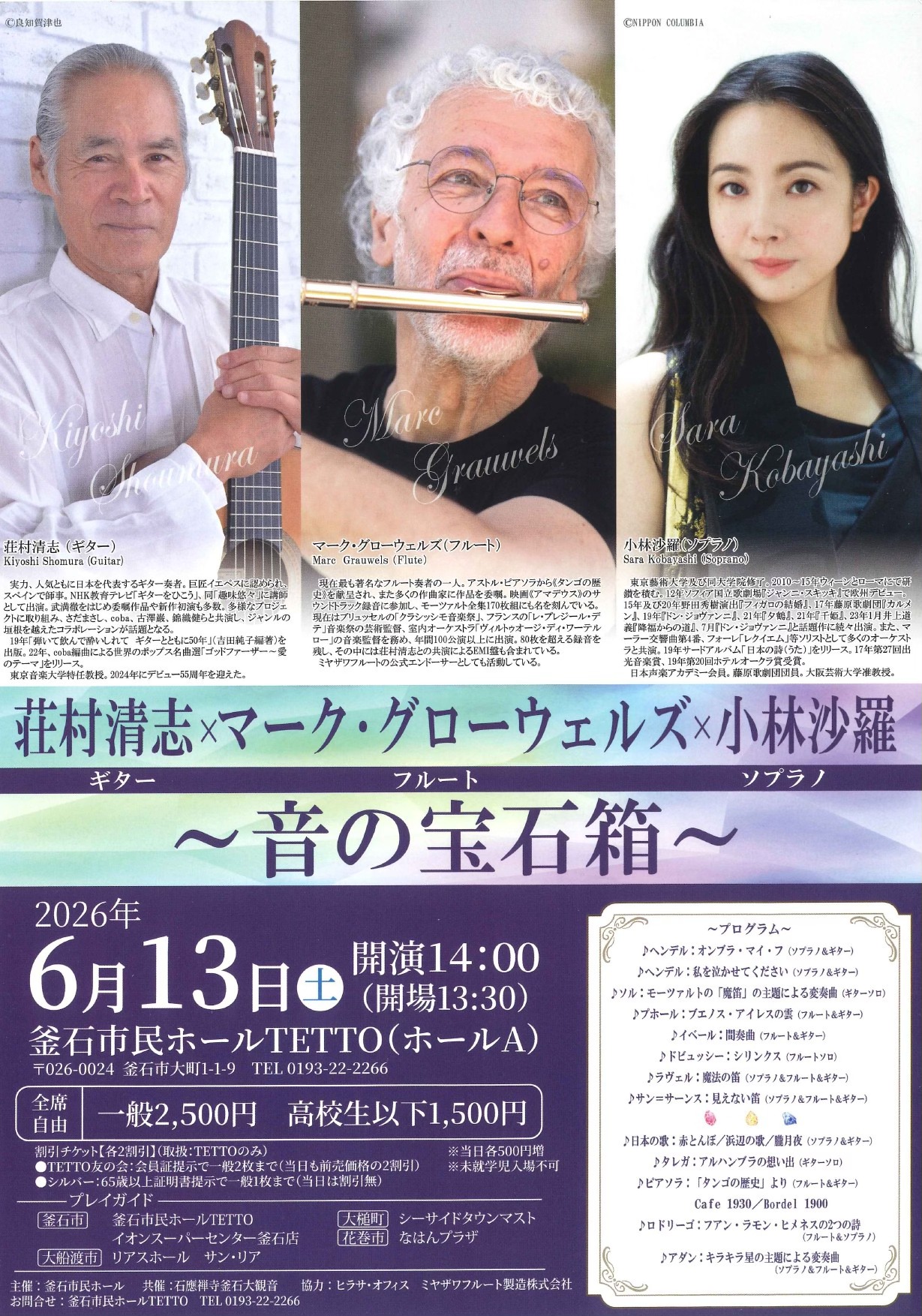 For my Japanese Friends : Hope to meet you during my Japantour 