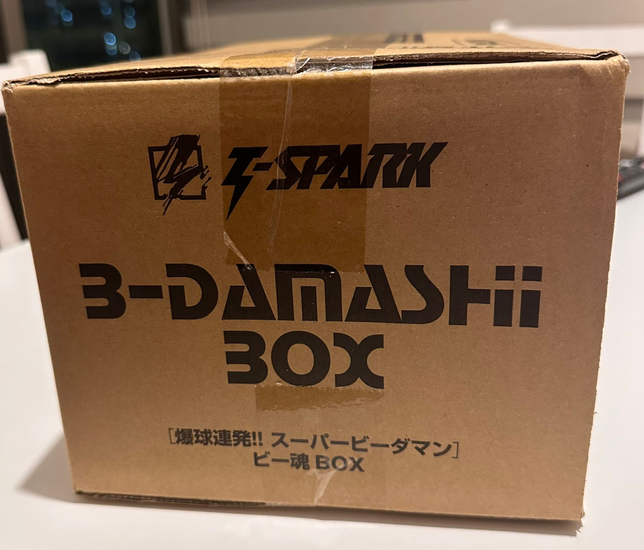 收到貨了?