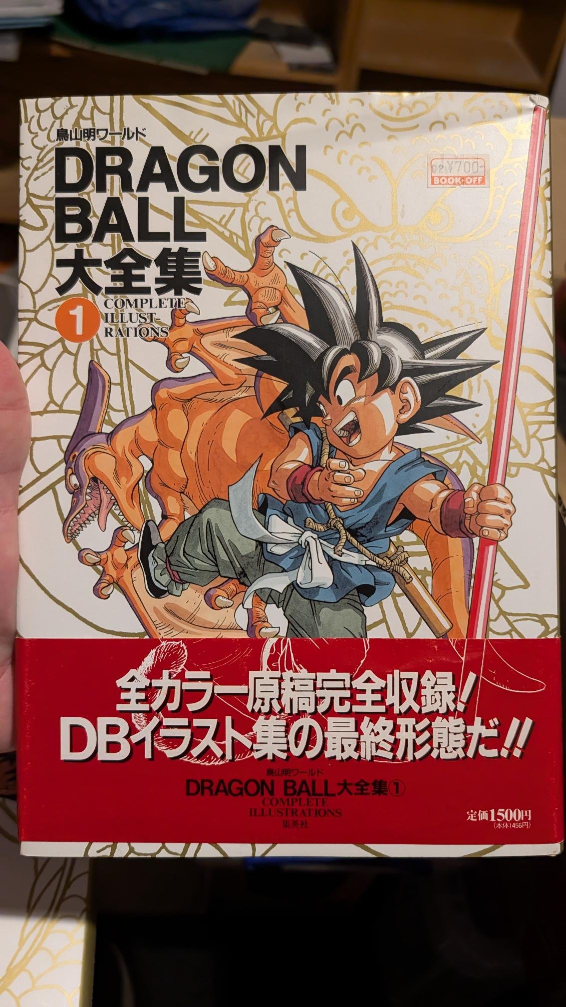 Rare Dragon Ball Z collectibles from Japan
