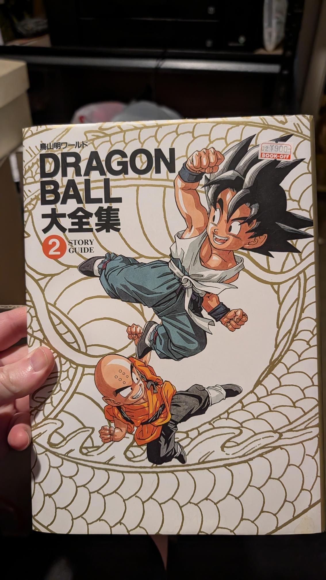 Rare Dragon Ball Z collectibles from Japan