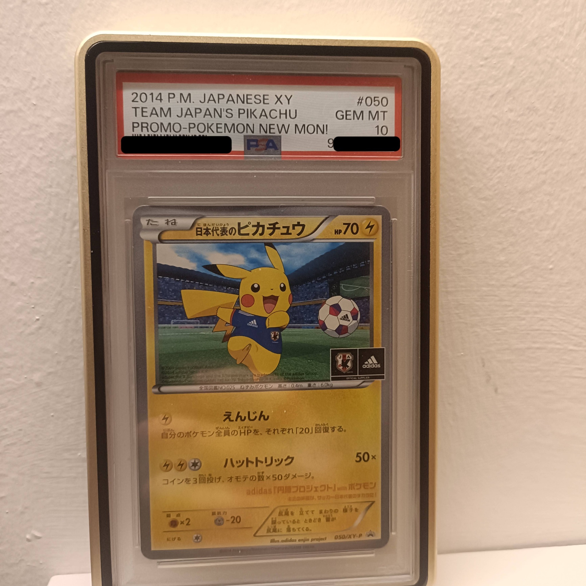 極美MEX XY-P プロモ メガ ポケモンカード リザードンEX 030/XY-P 