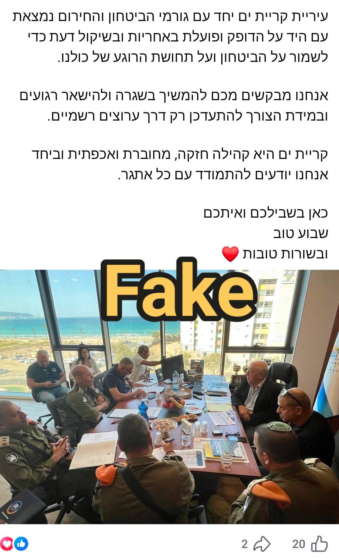 אמיר ווסקו - הבוקר העלה אבן צור עדכון על ישיבת הערכת מצב.... | Facebook