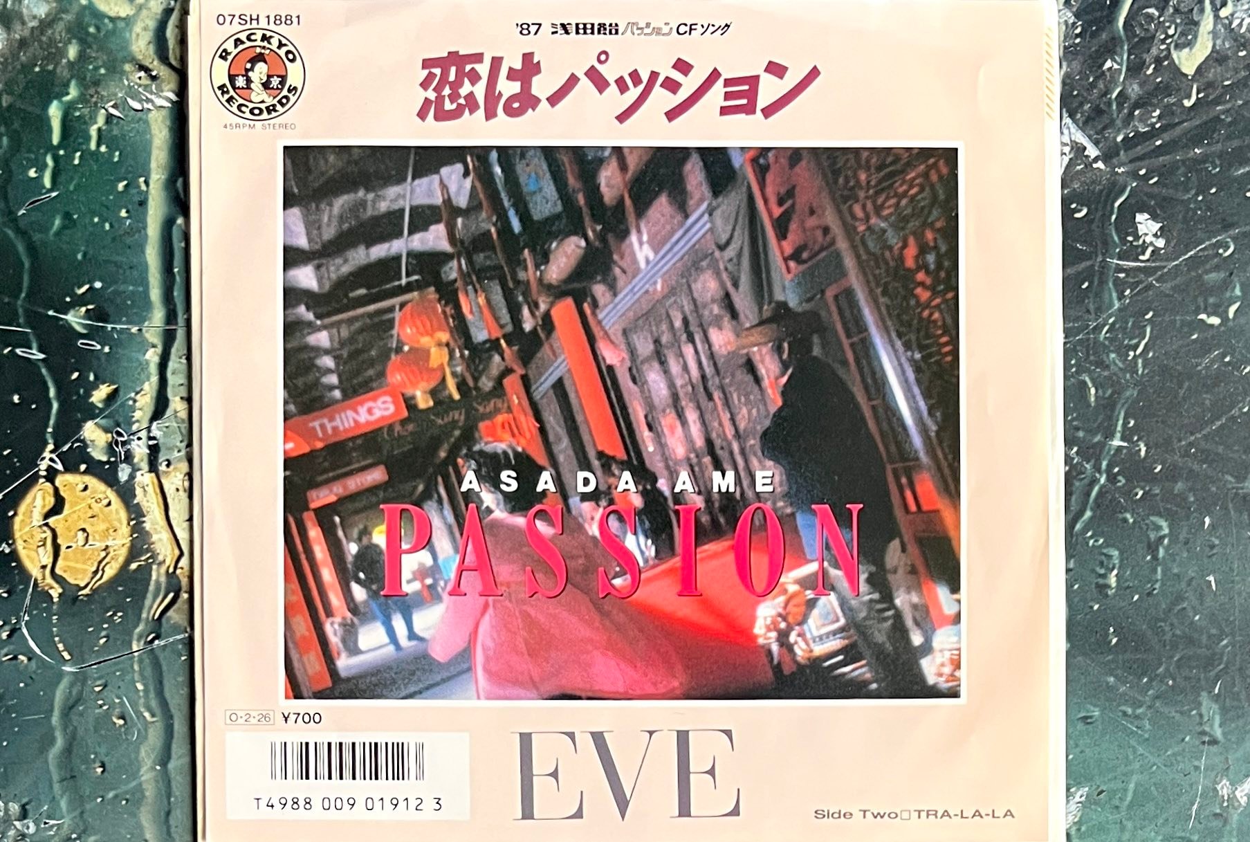 Eve's first single release in 1987