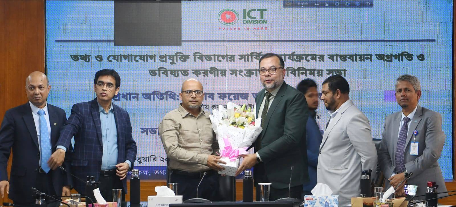 Md. Nejam Uddin