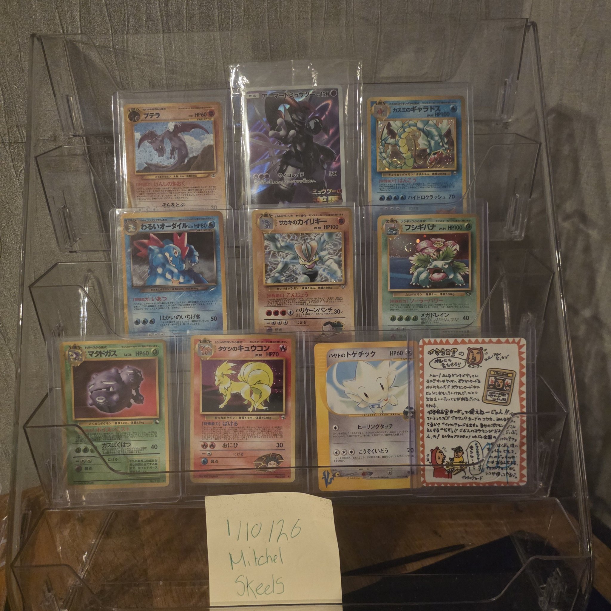 ワ*ナ様 ポケモンカード 処分品 🔥 NEAR MINT/MINT & MINT WOTC JAPANESE POKÉMON CARDS FOR SALE🔥