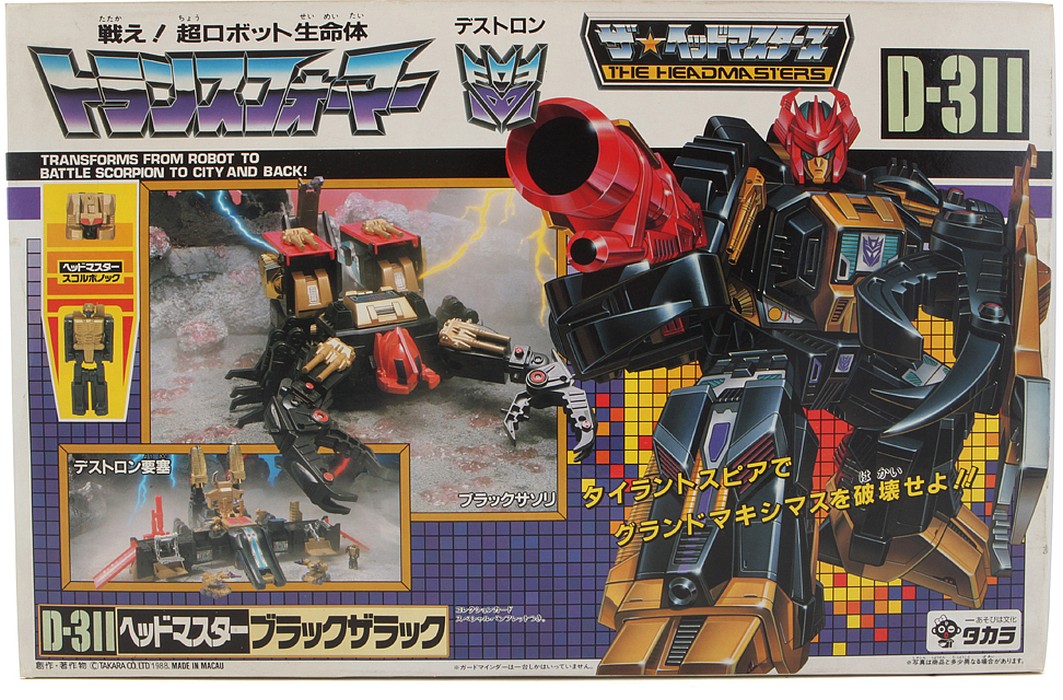 Transformers: Super-God Masterforce [D-311] **Destron (Decepticon