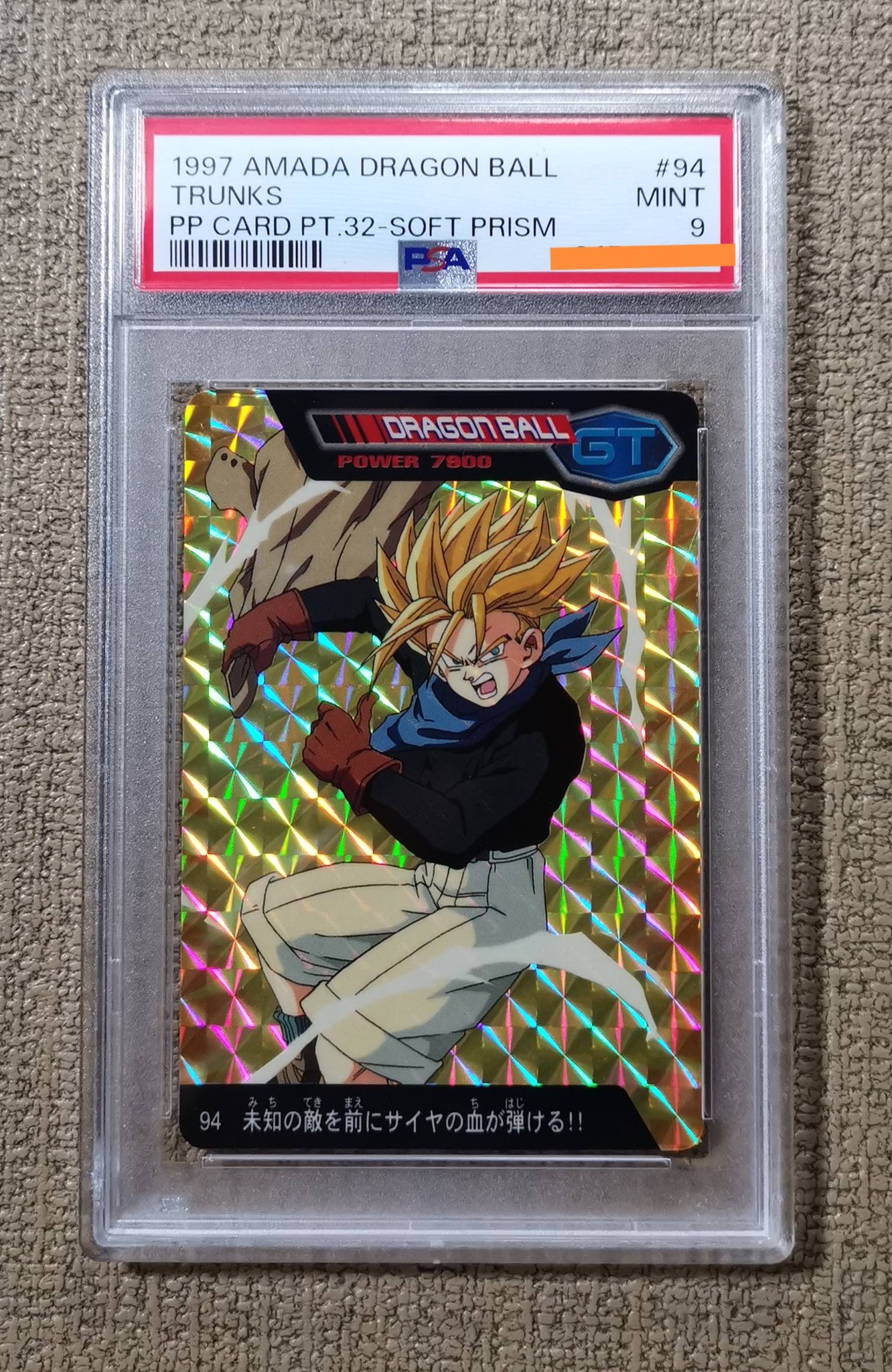 森永dramatic panorama card 全新未開封每張$100
