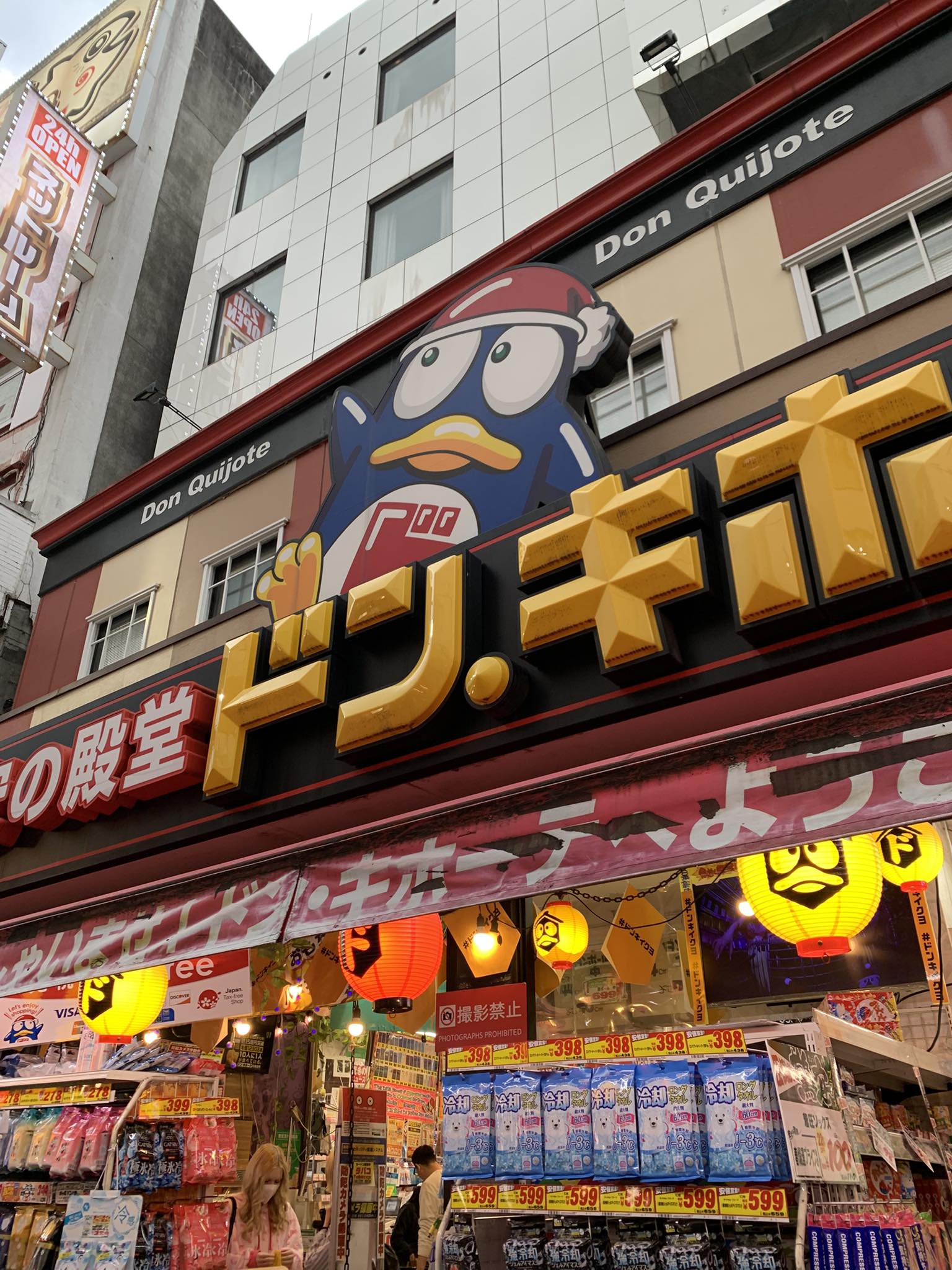 don quijote shinjuku kabukicho