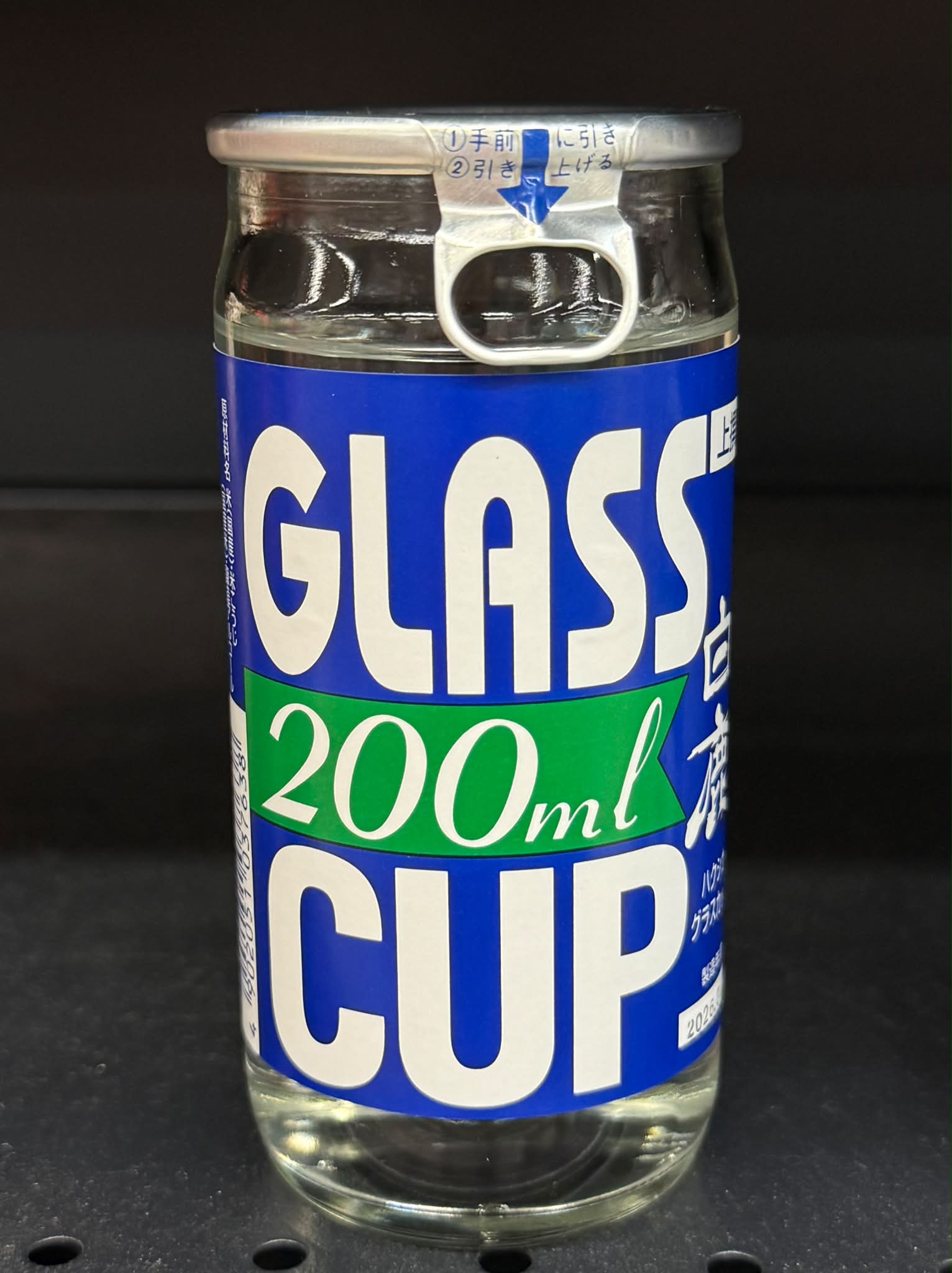 Hakushika Josen cup sake: a 200ml glass cup with 350 years of