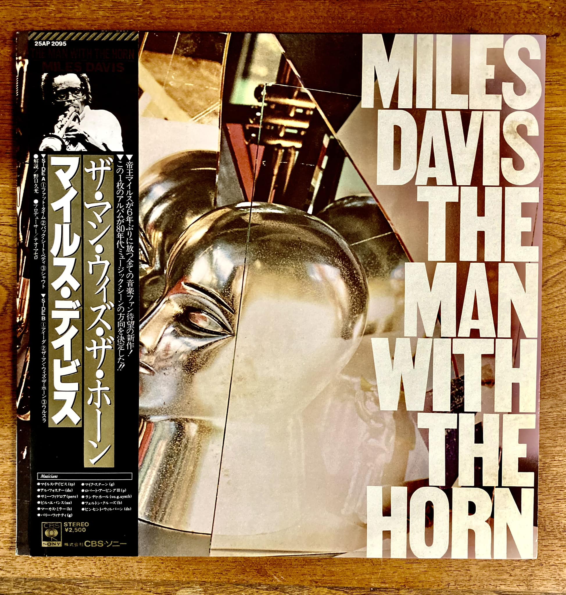 Miles Davis at 1990 JVC Jazz Festival in Houston