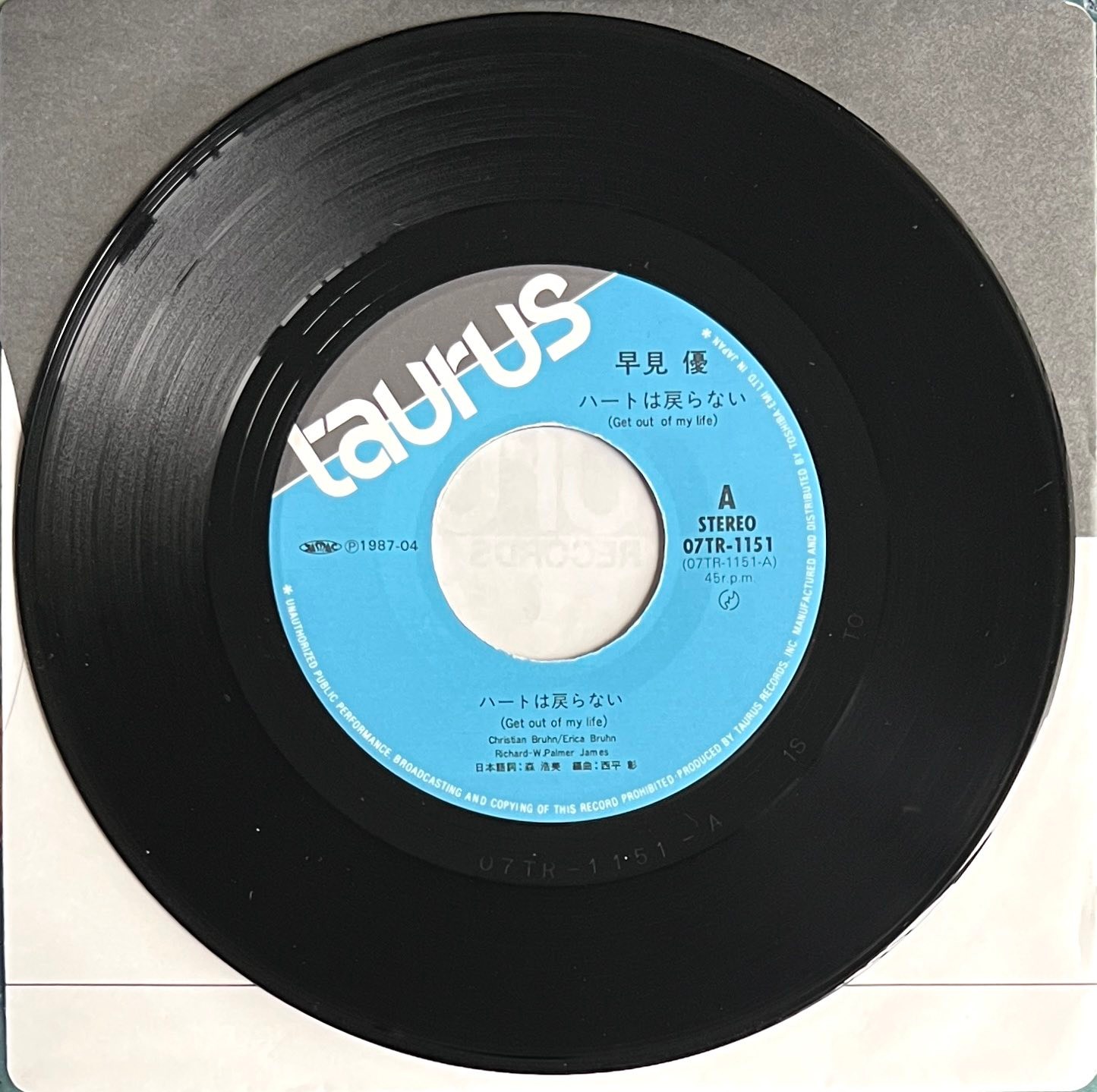 早見優 ハートは戻らない (1987) Hayami Yu's 19th single!! Released