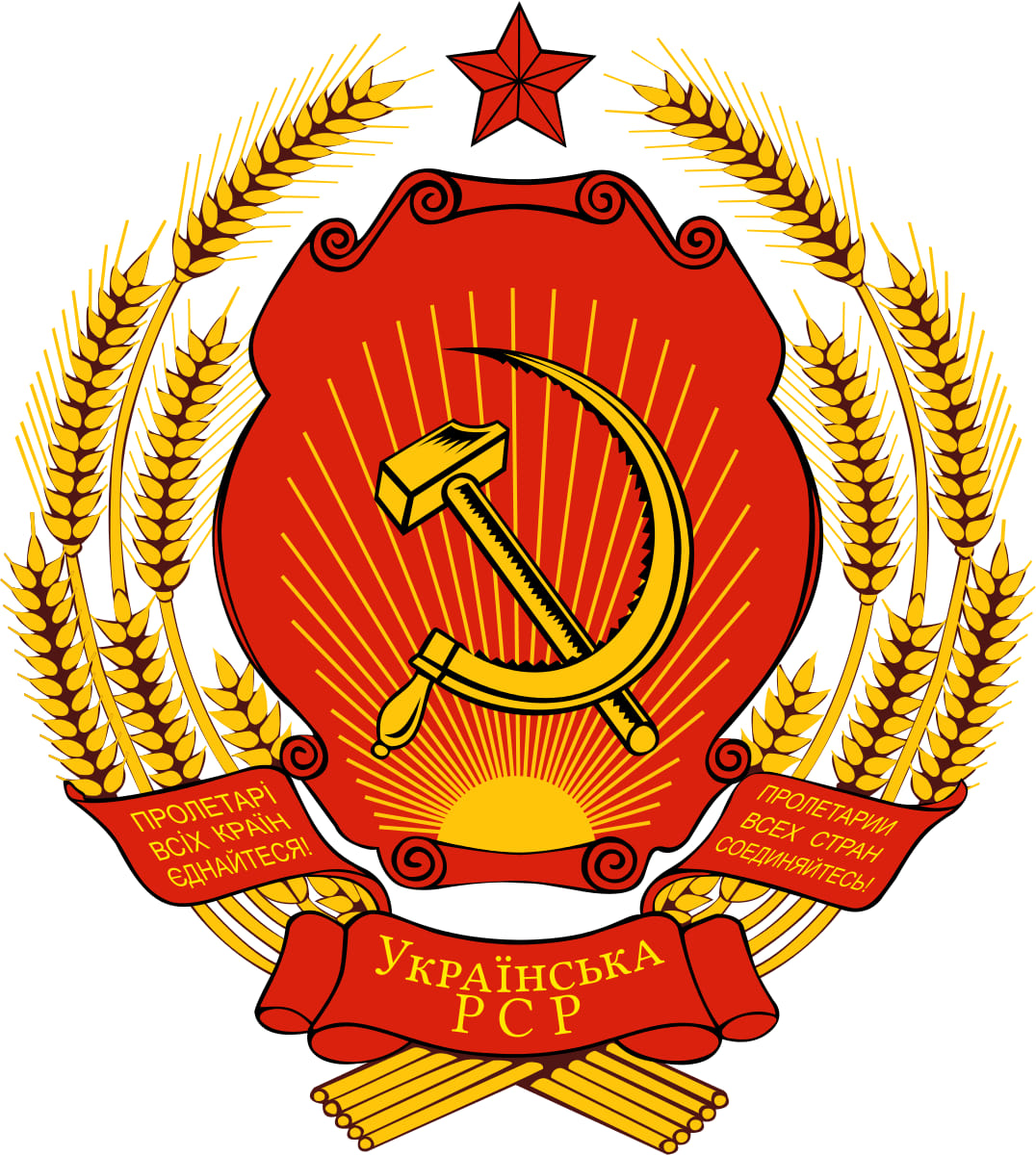 Drapeau Soviétique / URSS CCCP - Vintage Des Années 1970-1980 - Ukraine - Tissu - NOS (neuf De Stock)