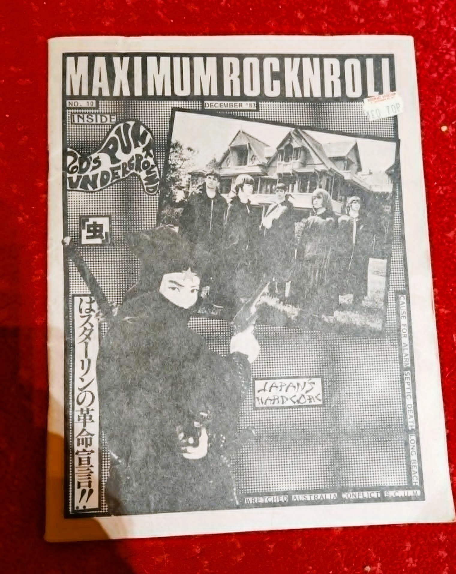 G.i.s.m. live tokyo 1982-1983 vinyl album
