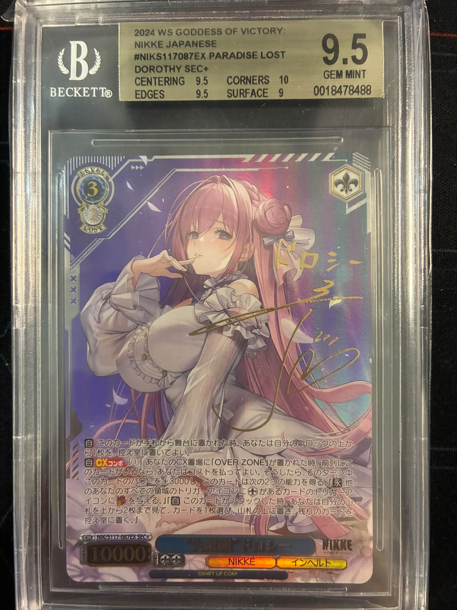 Bgs9.5 Sec+ $14500