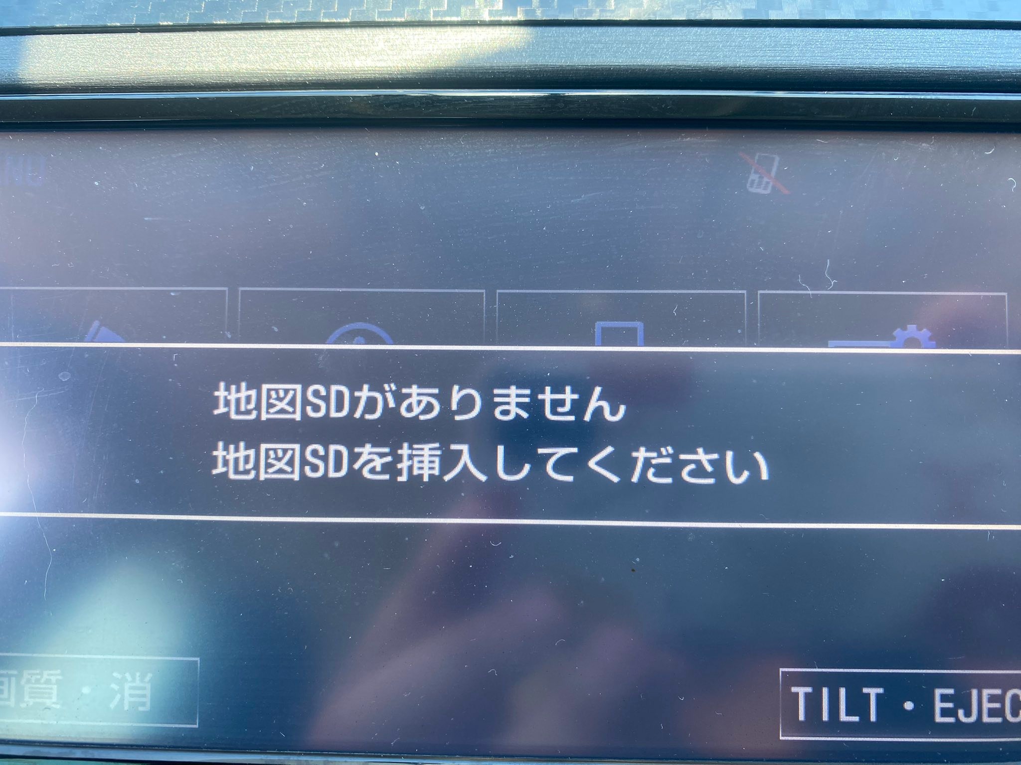 Where to find help changing Kenwood MDV 323 radio language from
