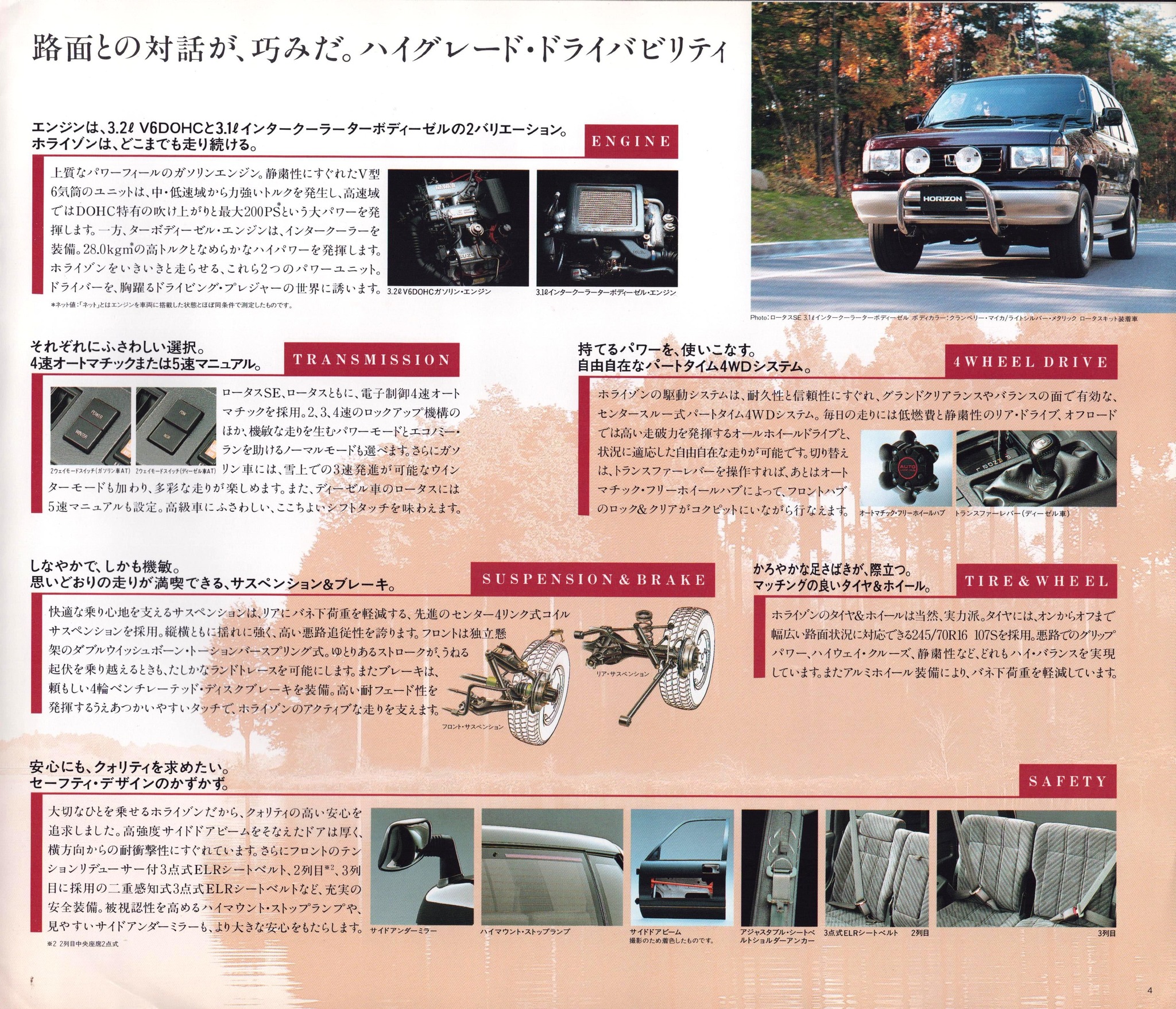 TOYOTA ALPHARD G パンフレット 2026 Toyota Alphard E-Brochure. Japan, 6-2026. 令和8年トヨタ