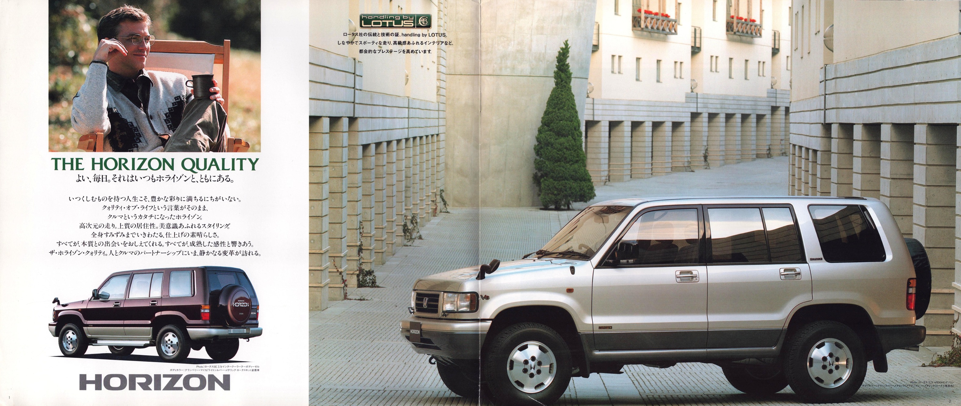 2027 Toyota Crown Estate E-Brochure. Japan, 10-2026.令和9年トヨタ
