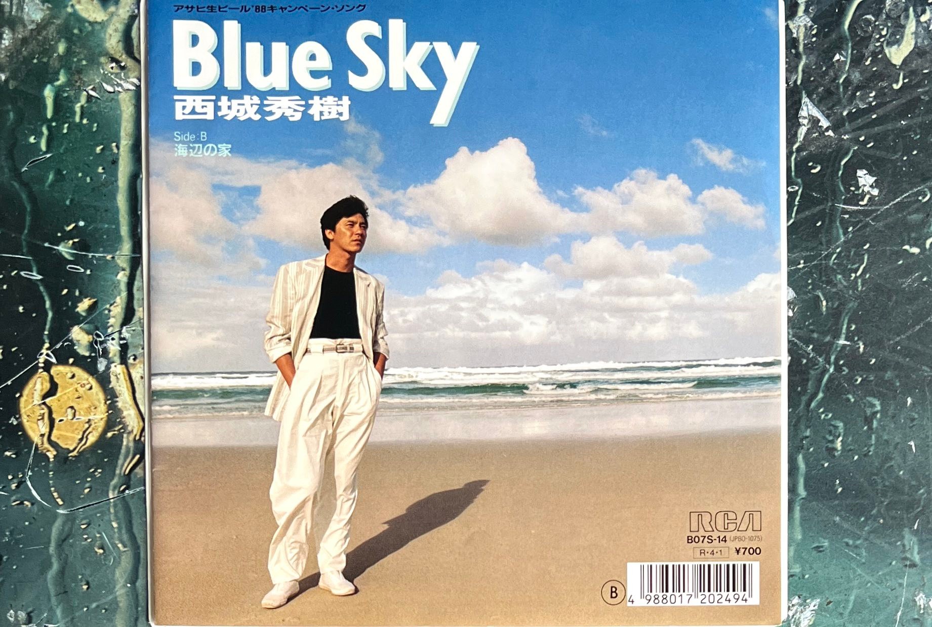 Saijo Hideki's Blue Sky single released in 1988