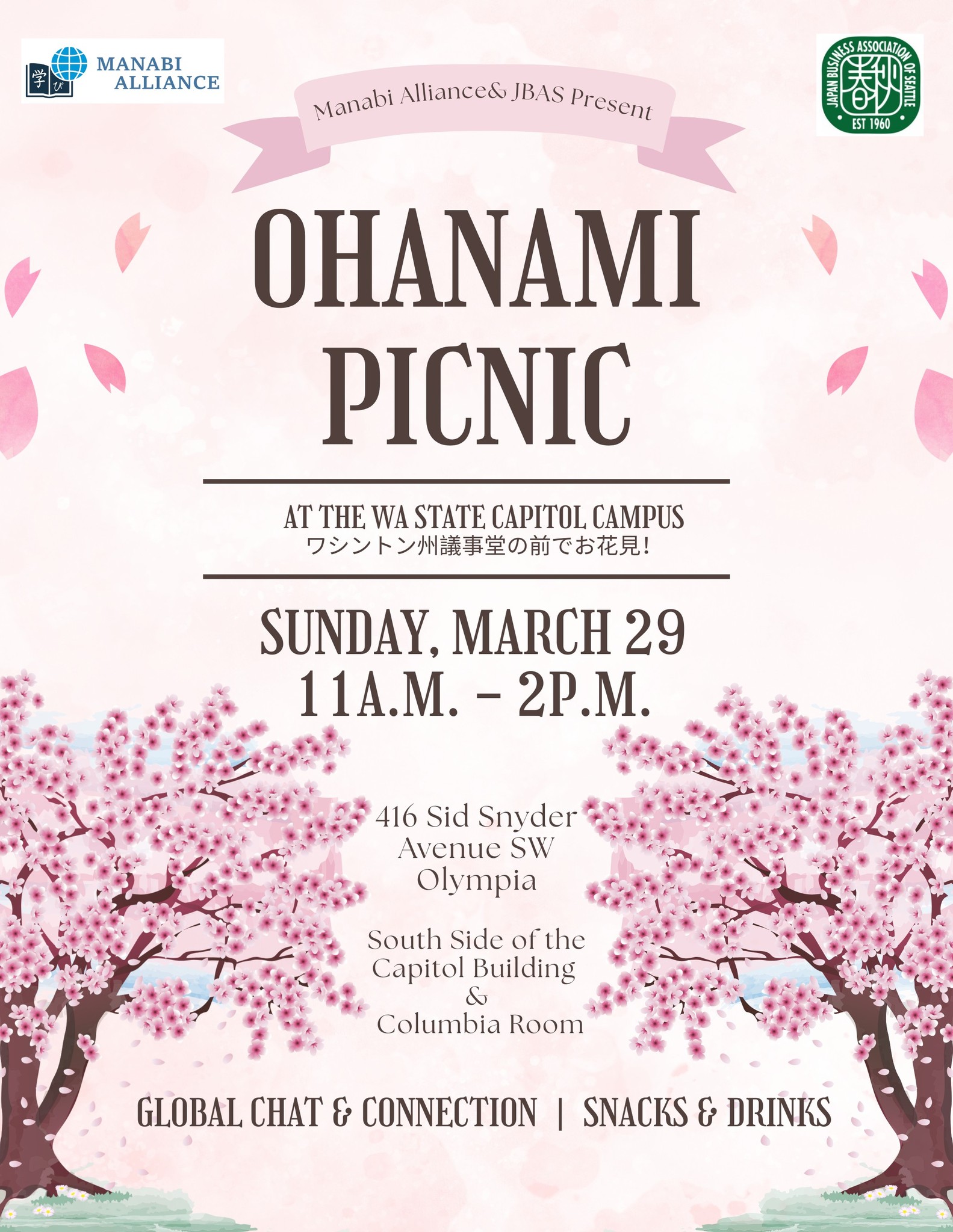 Enjoy Oshogatsu 2026 - Japanese New Year at Boston Children's