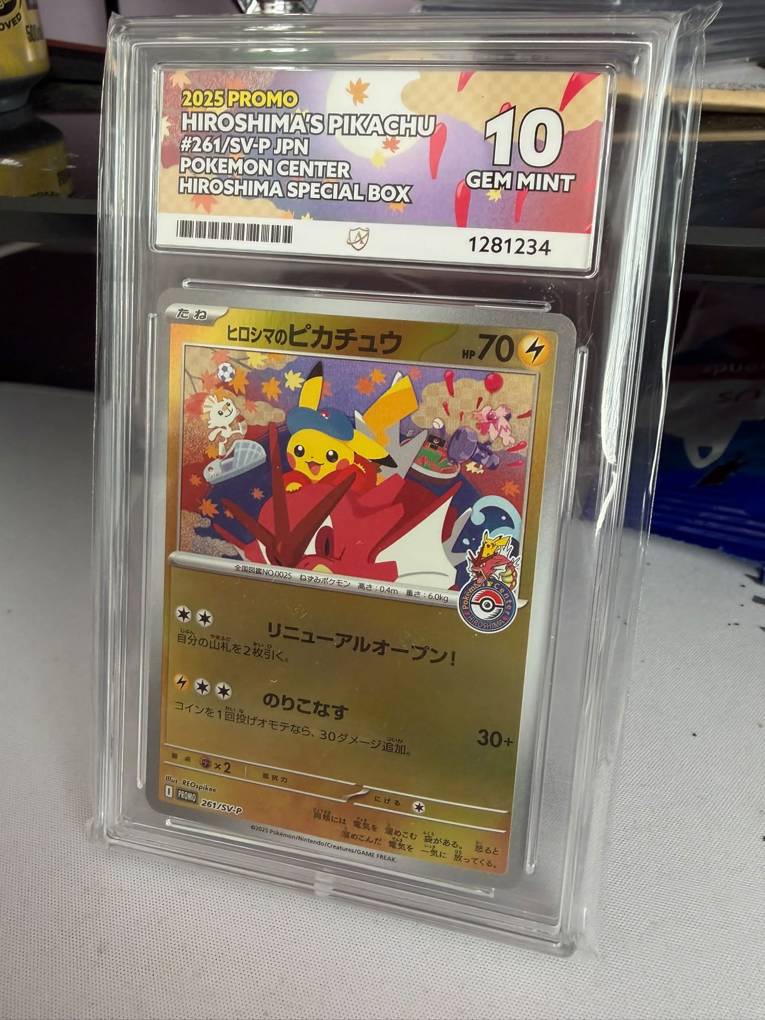 にむ Hiroshima Pikachu PSA 10 graded card up for auction