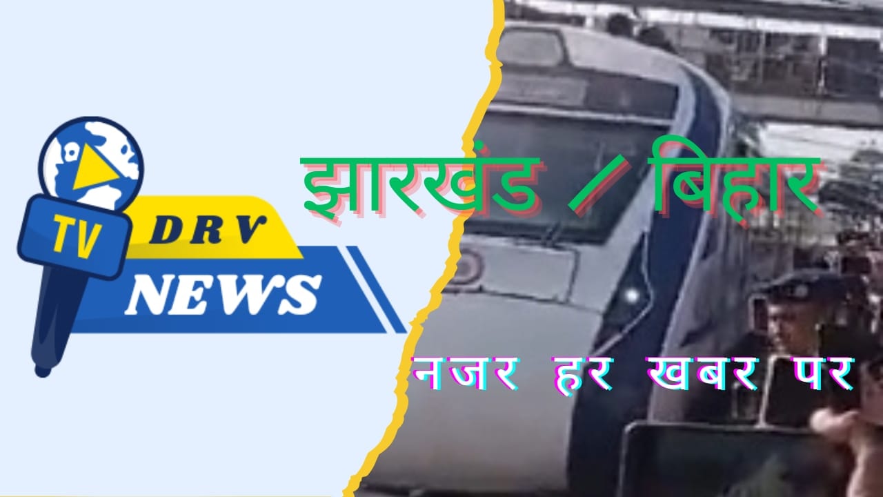 DRV LIVE PRESS