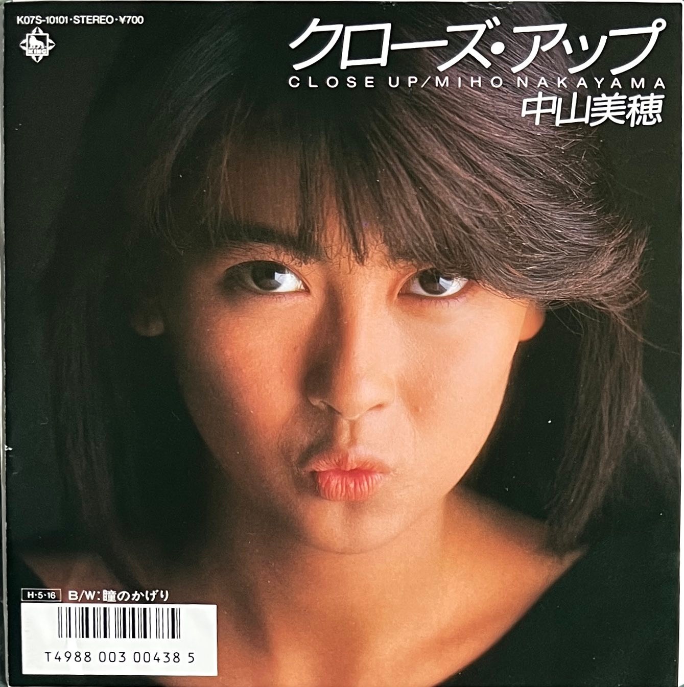 中山 美穂 1986 中山美穂 クローズ・アップ Close-Up 1986 Miho s 5th 