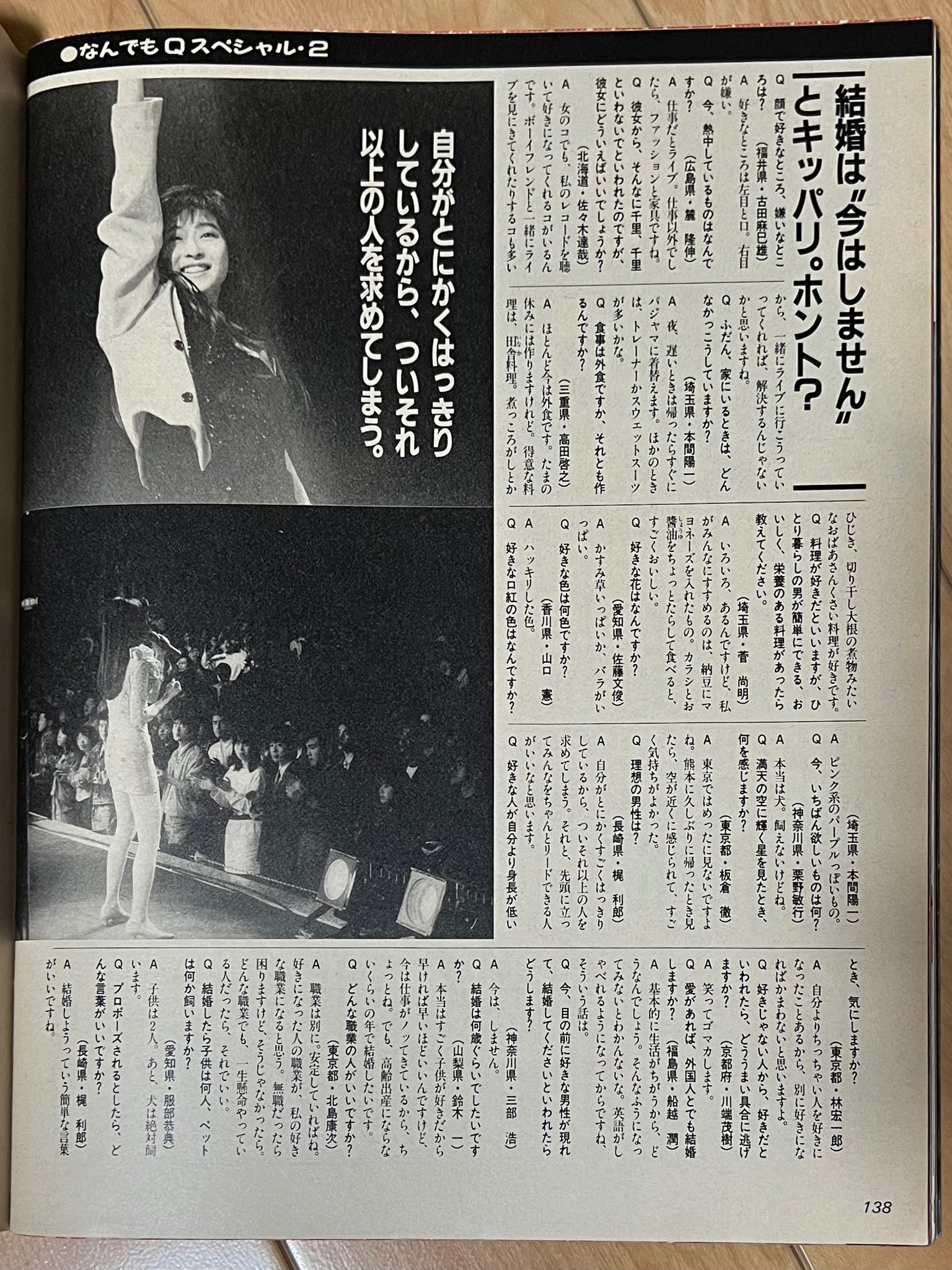 水谷麻里 Mari Mizutani 01 なかよし (1986年8月21日) 02 ほがらか