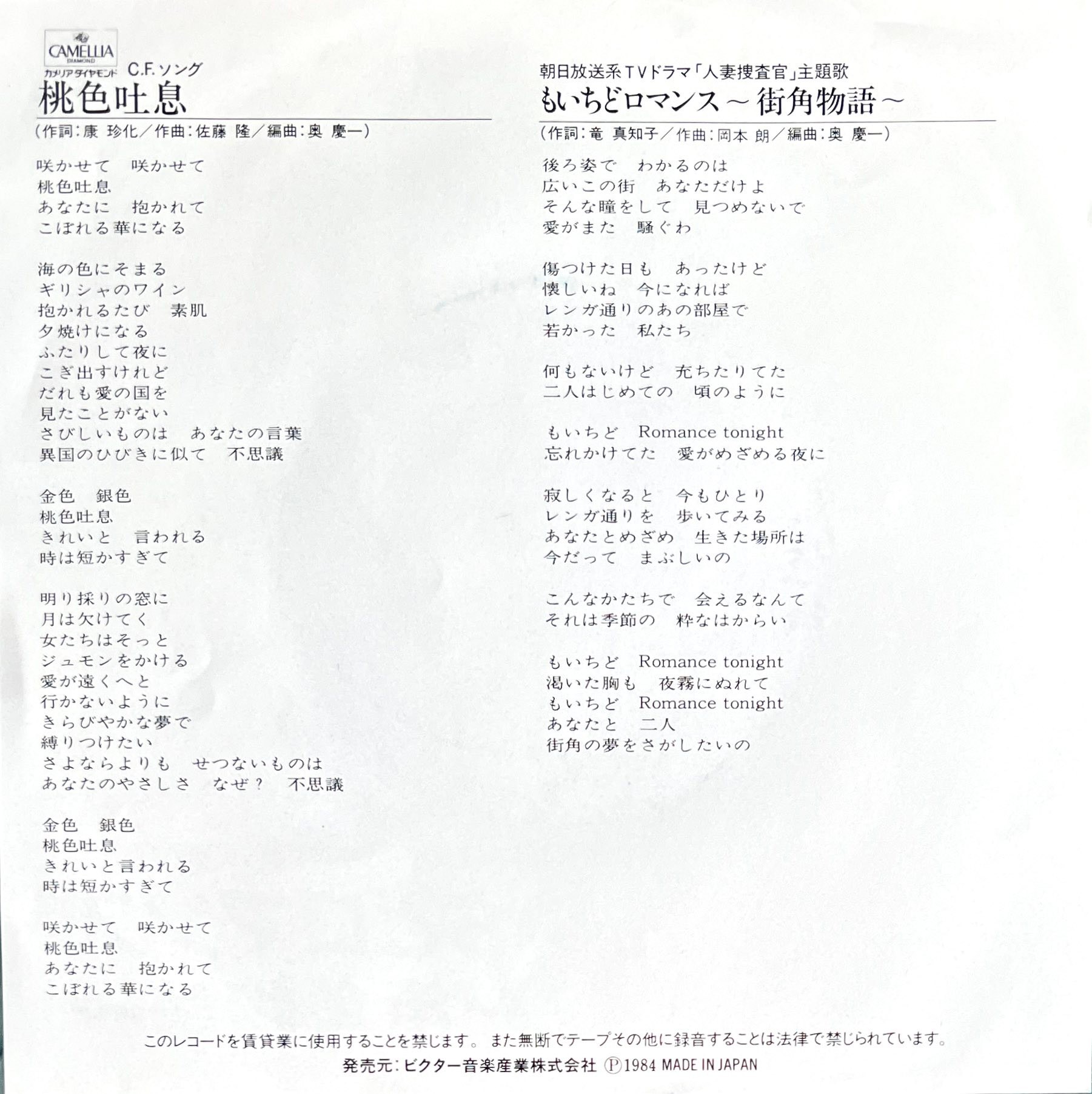 公の場での発言・インタビュー報道記録