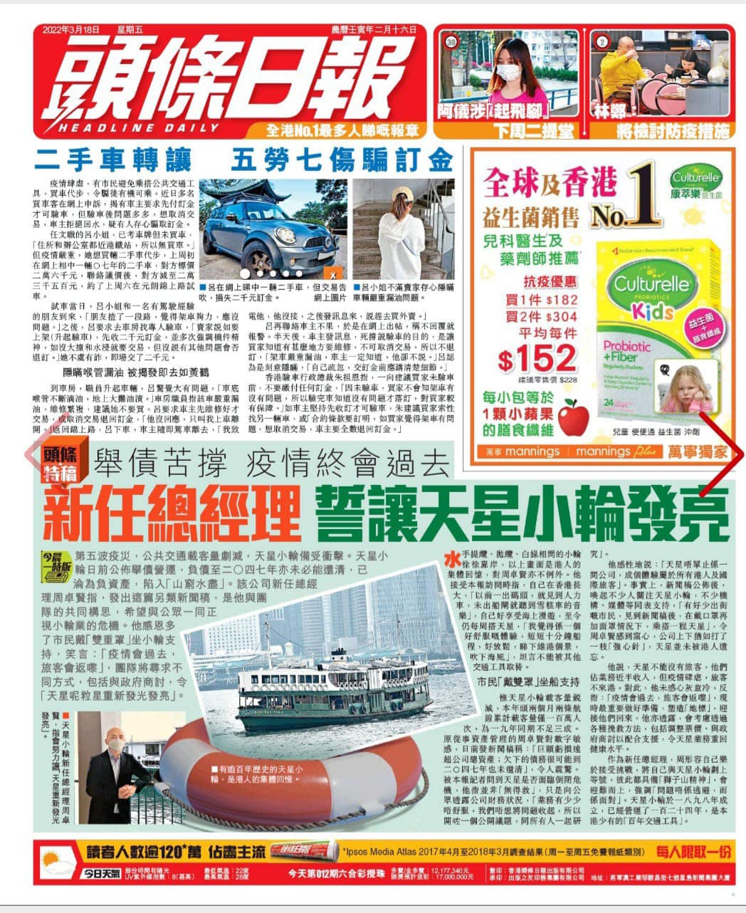 HKMI 香港驗車 Hong Kong Motor Inspection 流動驗車服務