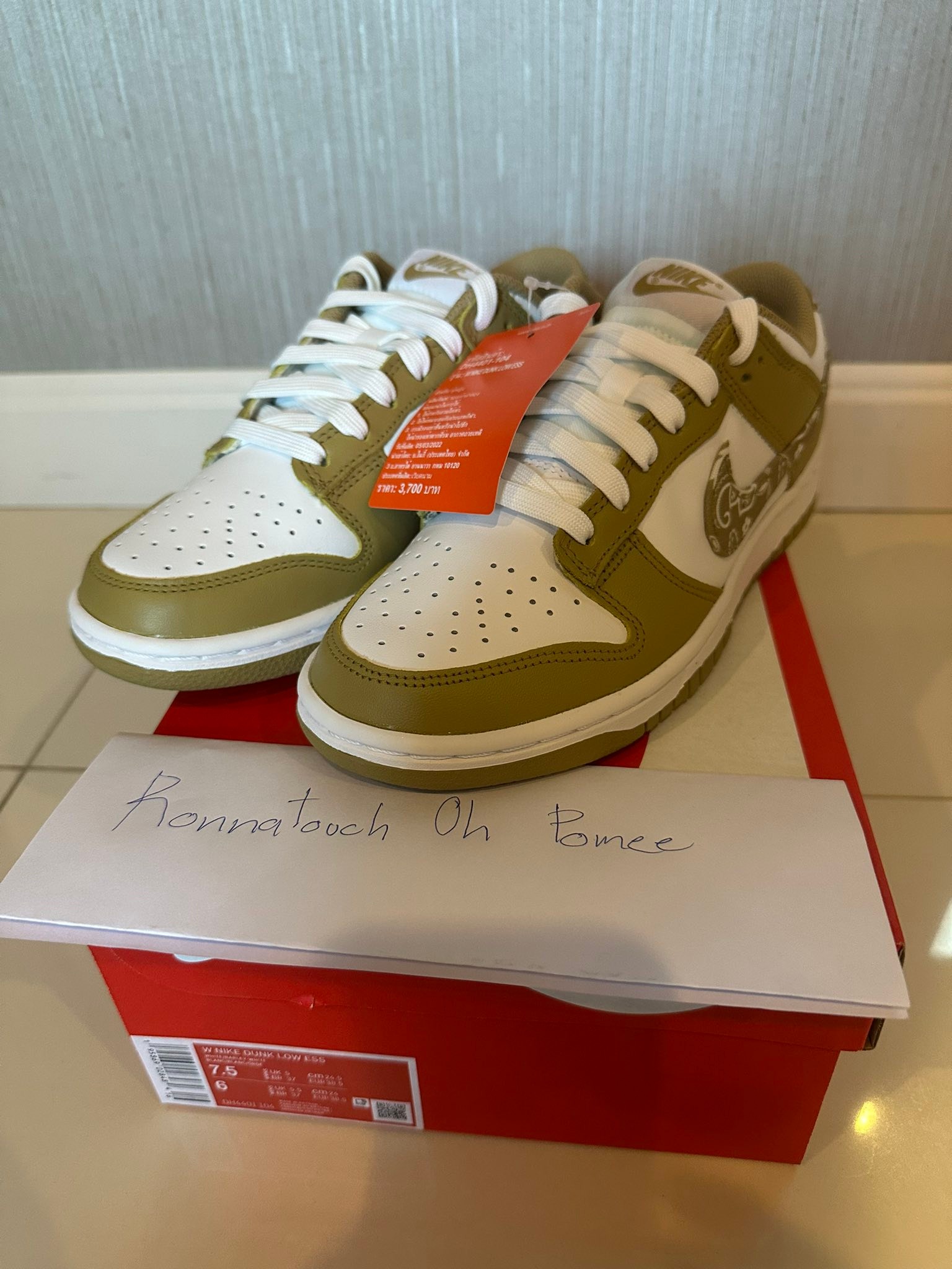 Nike Dunk Low ESS 
