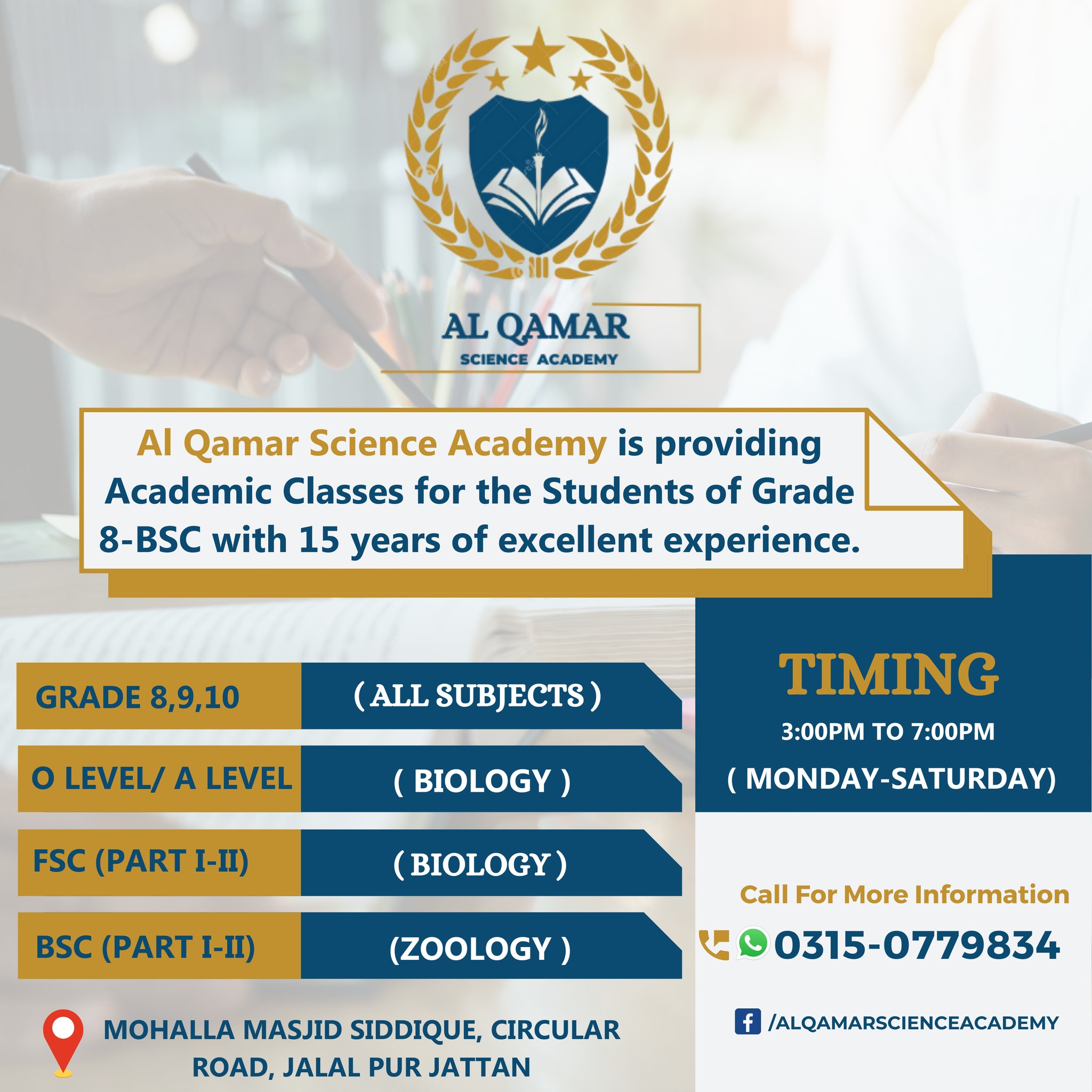 Al Qamar Science Academy