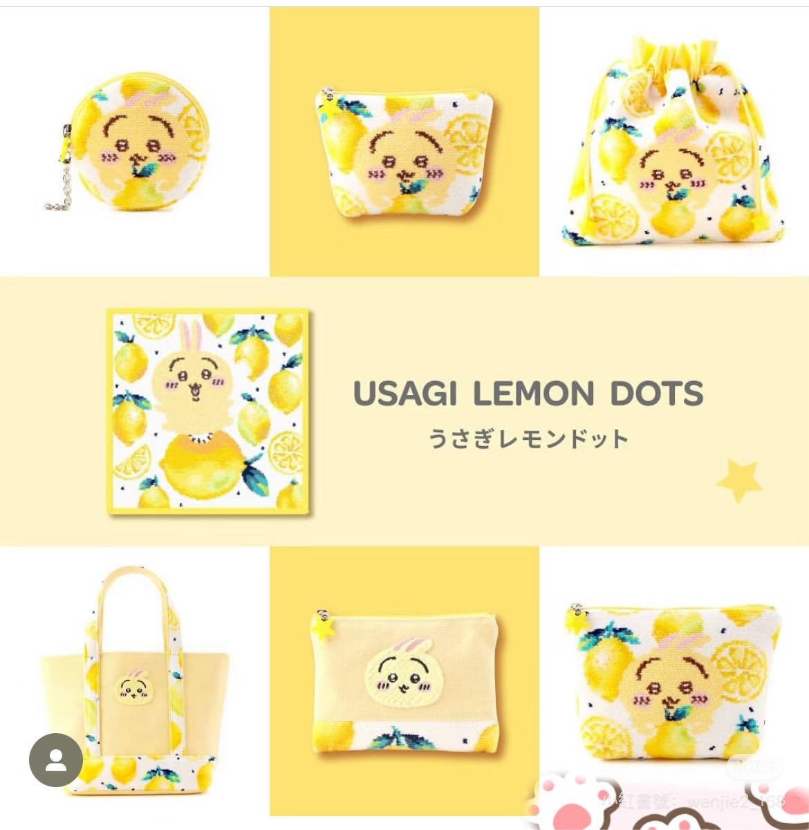 Chiikawa X feiler tES 森山報超お楽CHIIKAWA PEACH DOTS ちいかわ
