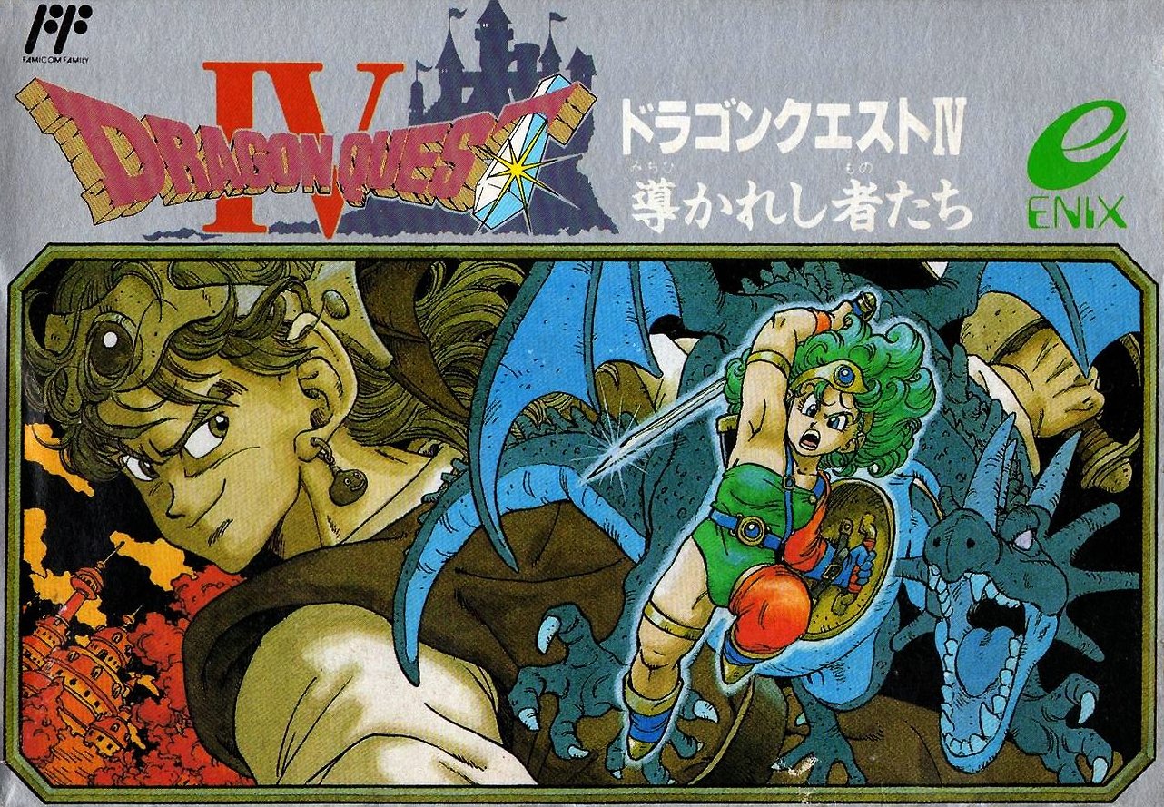 Good old #DragonQuest IV came out 33 years ago today in Japan on